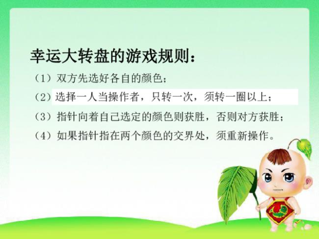 小学四年级适合玩什么游戏