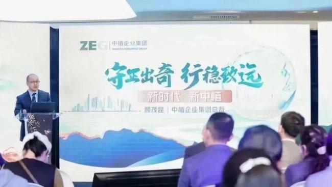 中植能源科技集团怎么样