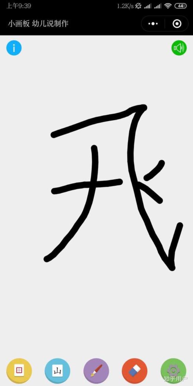 cao四声的字