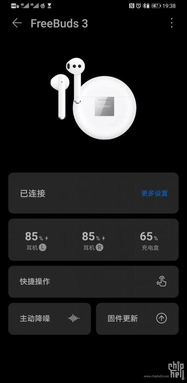 为什么有的APP不能通过蓝牙耳机