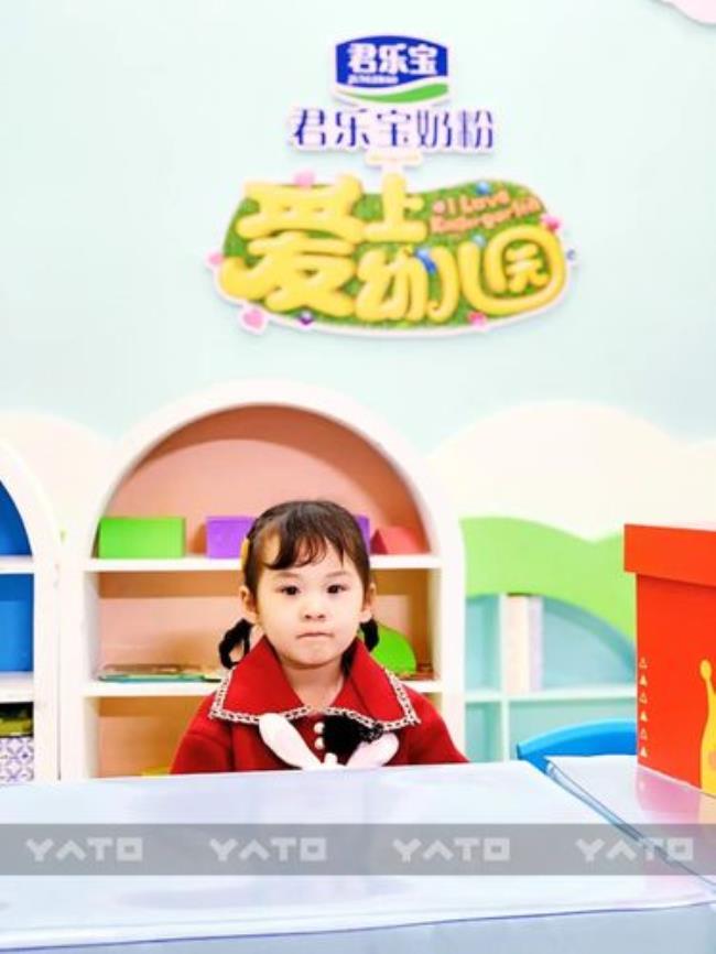 《爱上幼儿园6》烧饼老师己宣布停课