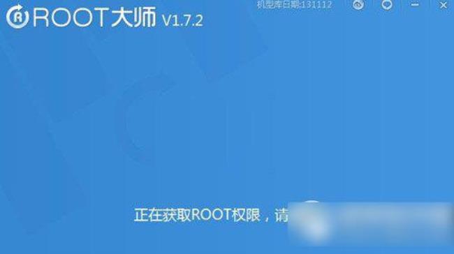 vivoXplayROOT权限如何获取