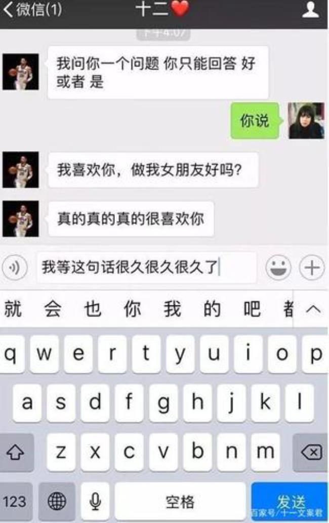 给情人备注的可爱名字