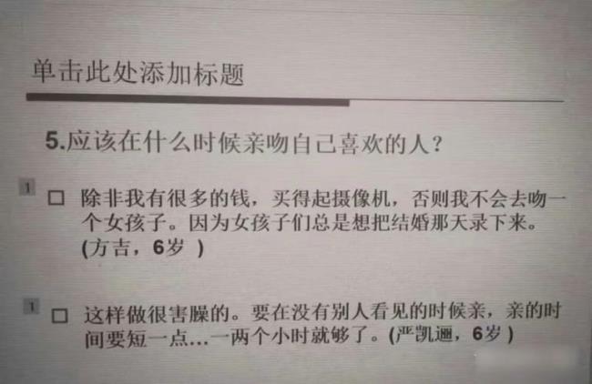 恋爱观是什么应该怎么回答