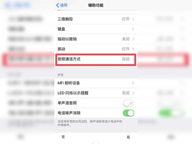 oppo手机耳机模式怎么取消