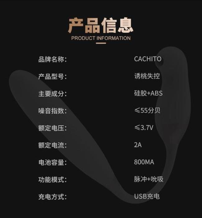 cachito小程序干什么的