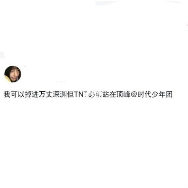 关于少年的文案一群人