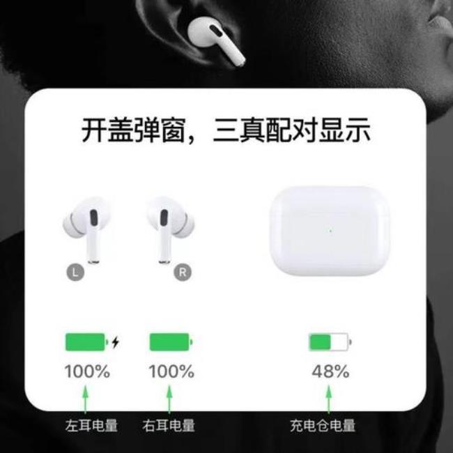 苹果耳机三代pro怎么恢复出厂