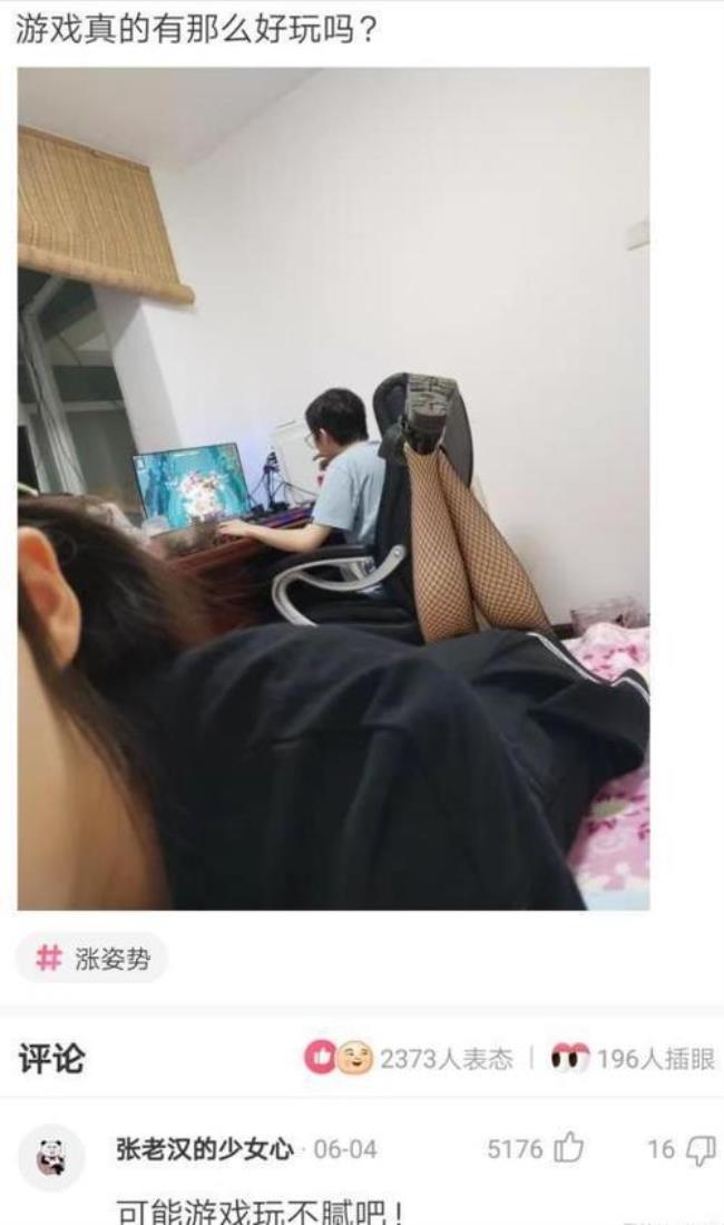 床上干架什么意思