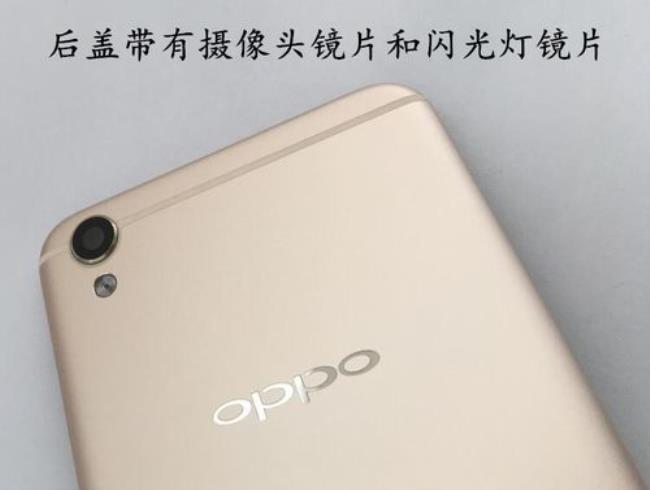 OPPOR9的耳机孔是什么标准