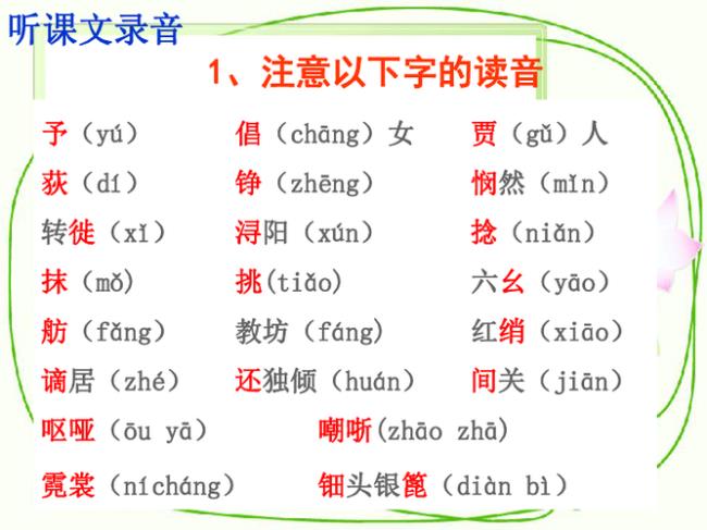 现代人对琵琶行的见解