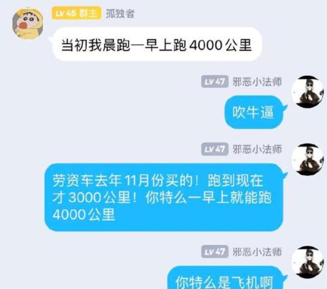 等会的意思是什么