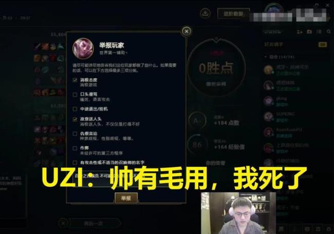 uzi小糖人是什么梗