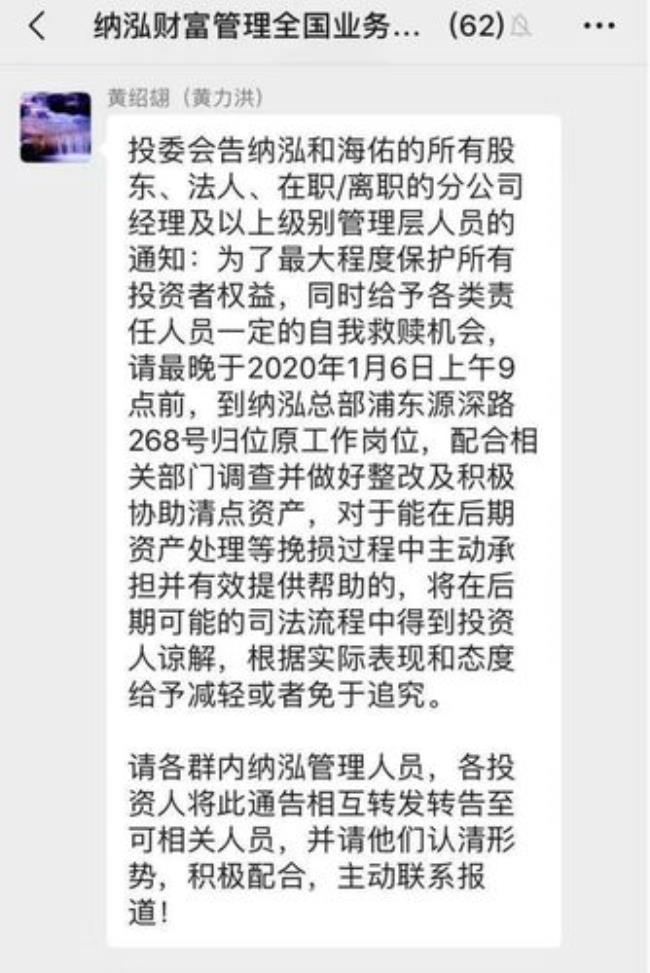 大股东失踪如何拿回经营权