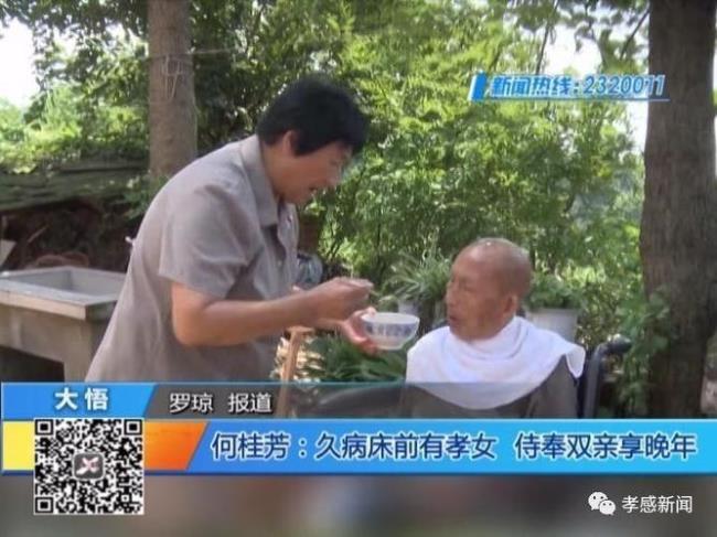 孝感出现过哪些孝子