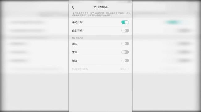 oppofindx3怎么调通话声音