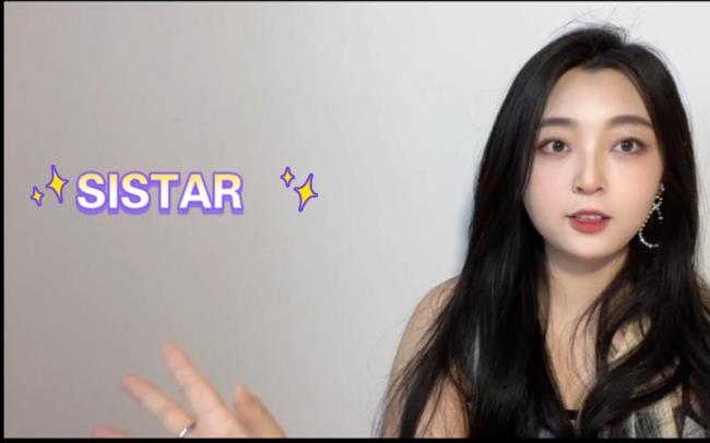 sistar女团中身材最好的