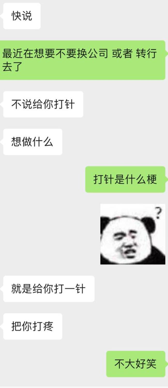 长长久久是什么梗