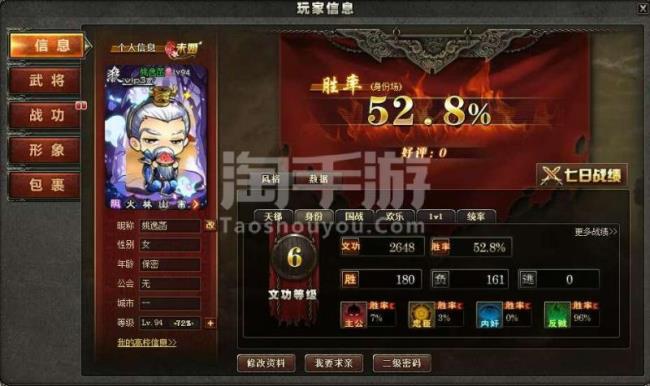 三国杀不同客户端可以一起玩吗