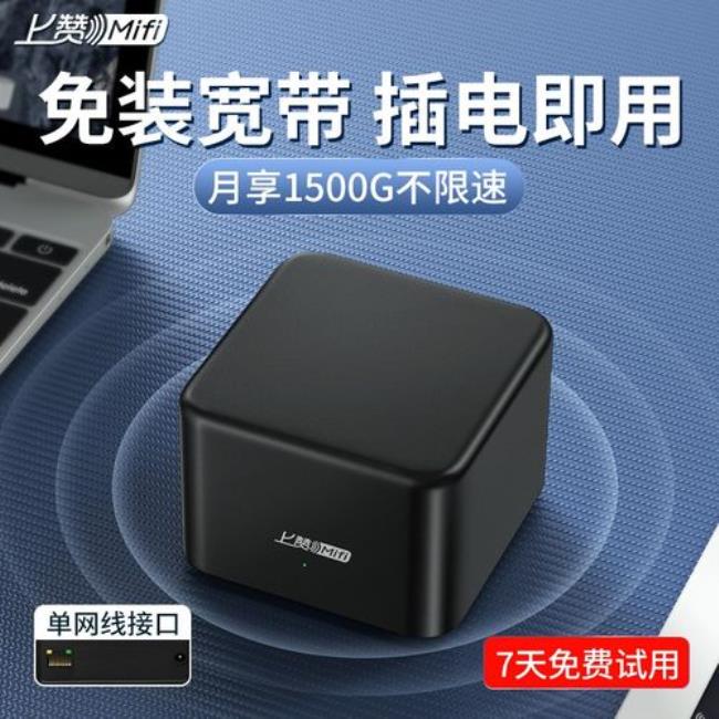 随身wifi电信和移动哪个信号好