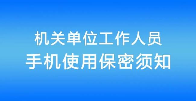 凯瑞电子是国家保密单位吗