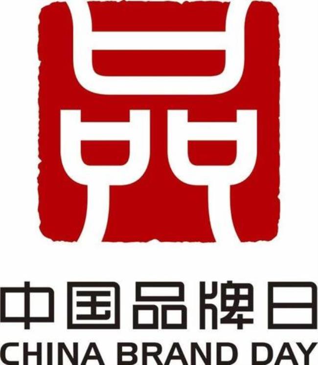 日九九曰是什么字