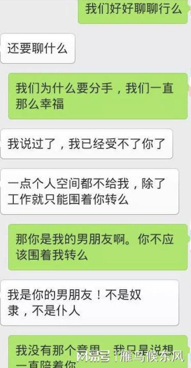 男朋友说在一起怎么回答