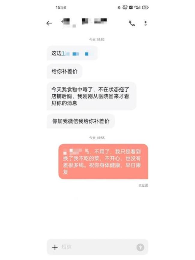 什么是想要的感觉