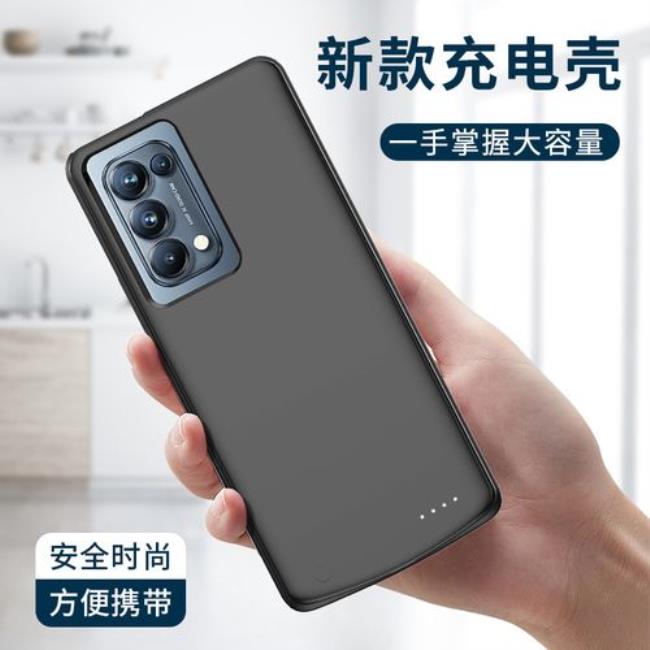 opporeno6用充电宝也是快充吗