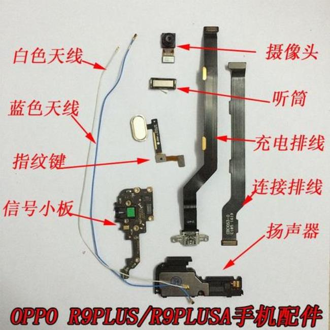 oppo手机喇叭怎样