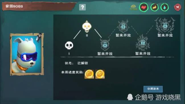 创造与魔法疯疯兔合成全过程