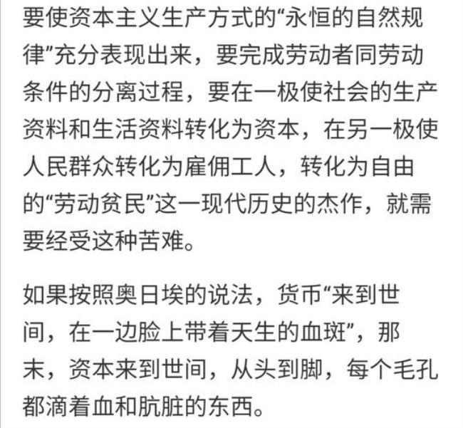 解放全人类是什么意思