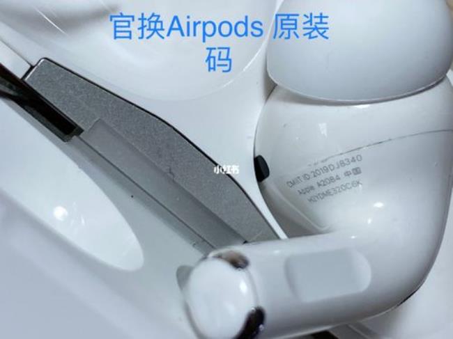 airpods官换机和原装机的区别