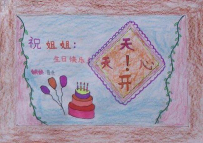 如何花式祝女生生日快乐