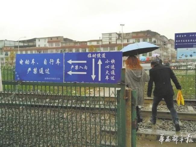 什么是铁路人行过道