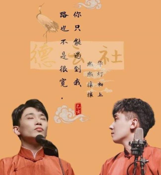 孙九芳是什么梗