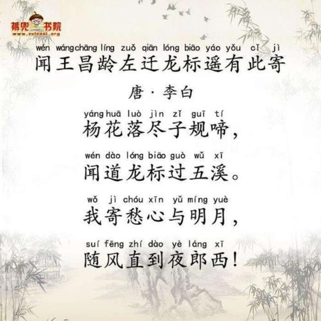 王昌龄的古诗有哪些四年级