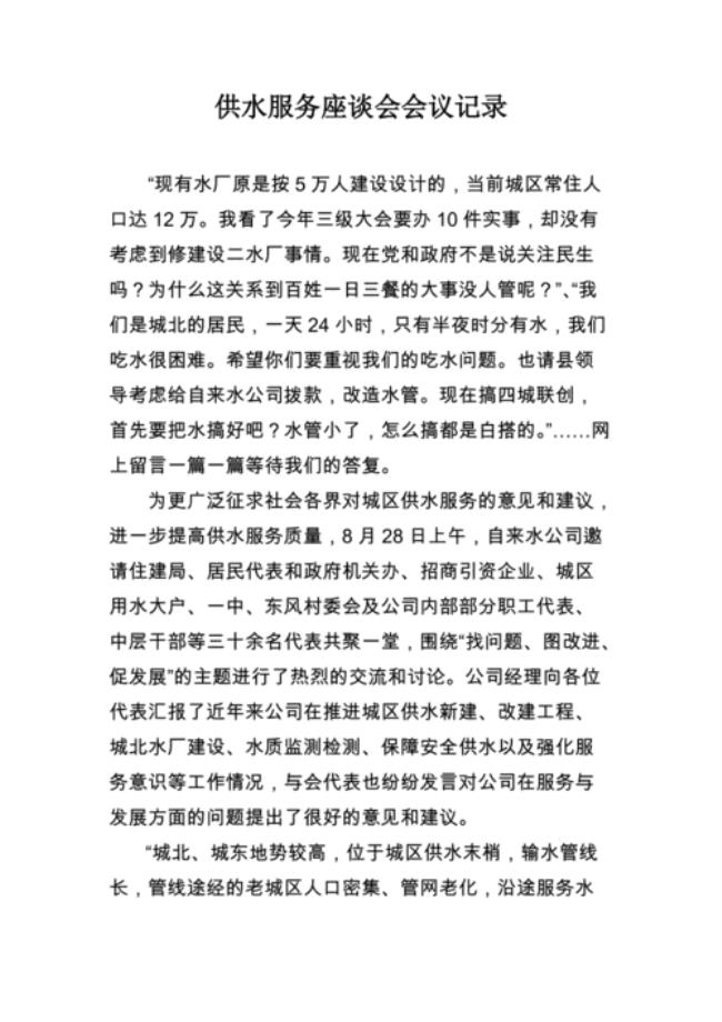 习武序全文释义