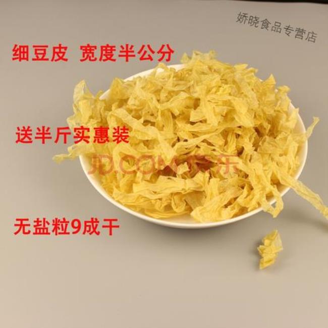 带盐粒的豆皮怎么做