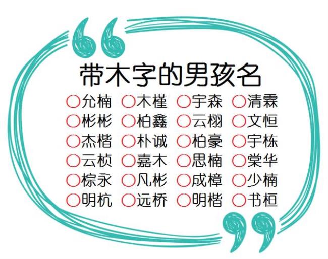 宥琛名字寓意