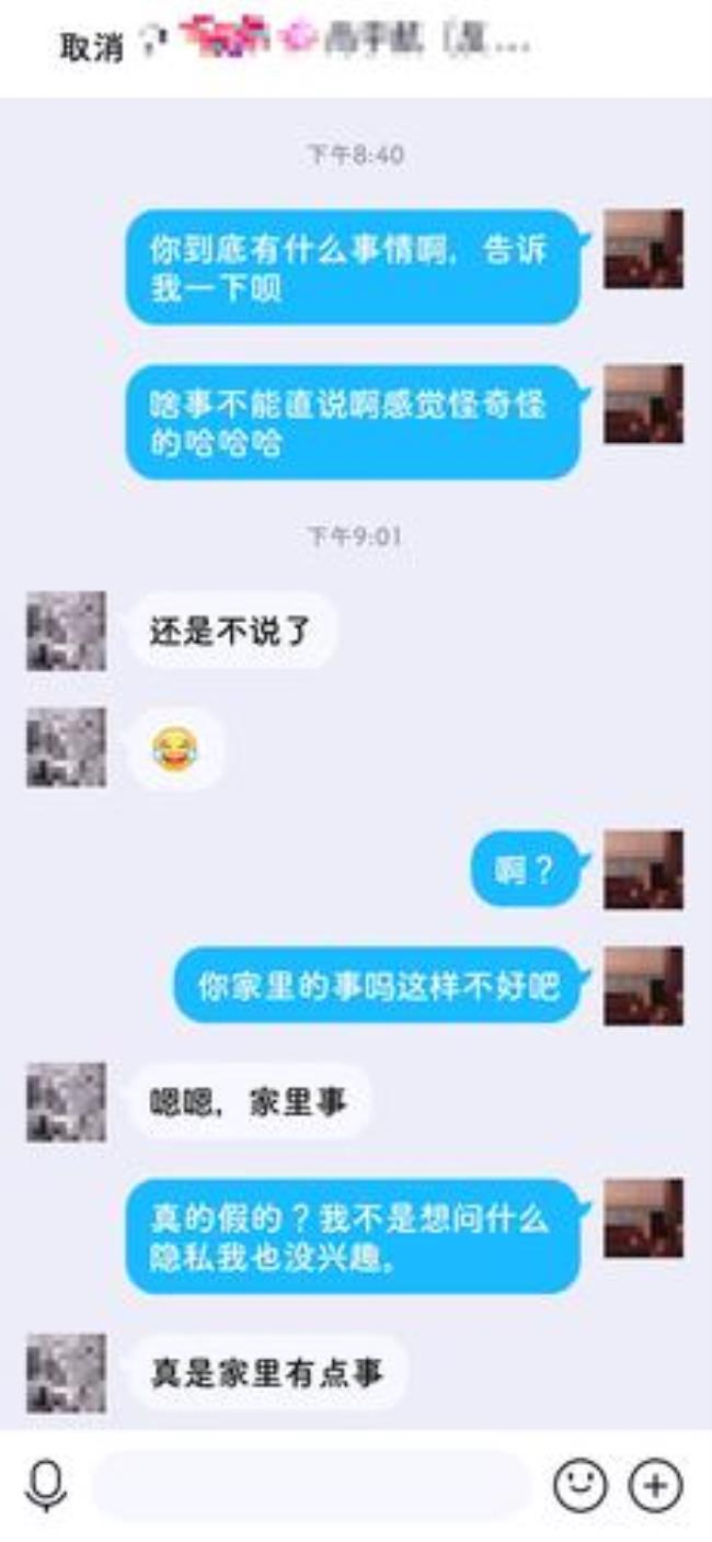 PY是什么意思