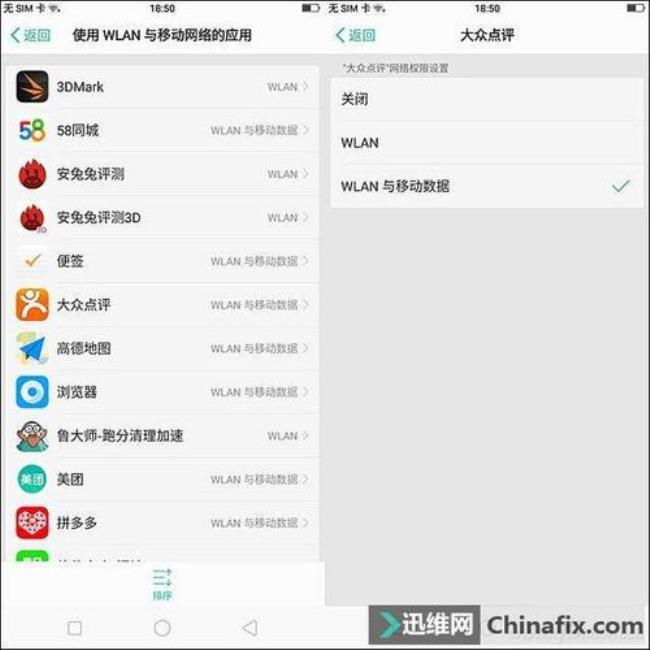 oppor11s耳机模式怎么解除手机没声音