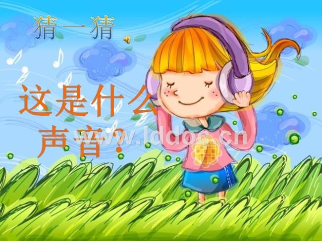 幼儿音乐的概述是什么