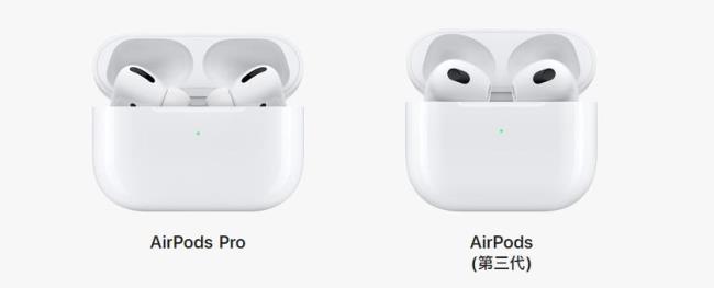 airpodspro一只耳机找不到了