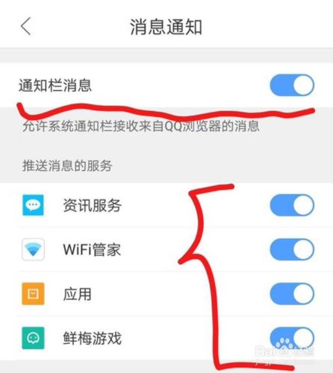 oppoA8怎么关闭新闻滑屏解锁