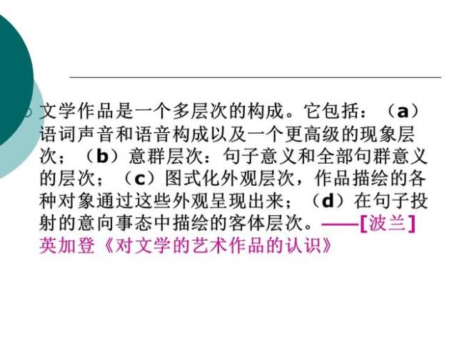 《便条》是文学还是非文学