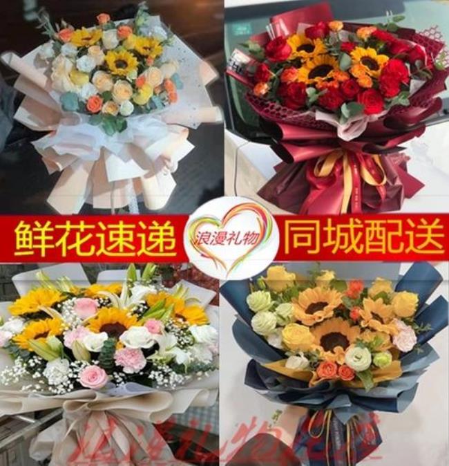 教师节给老师送玫瑰花好吗