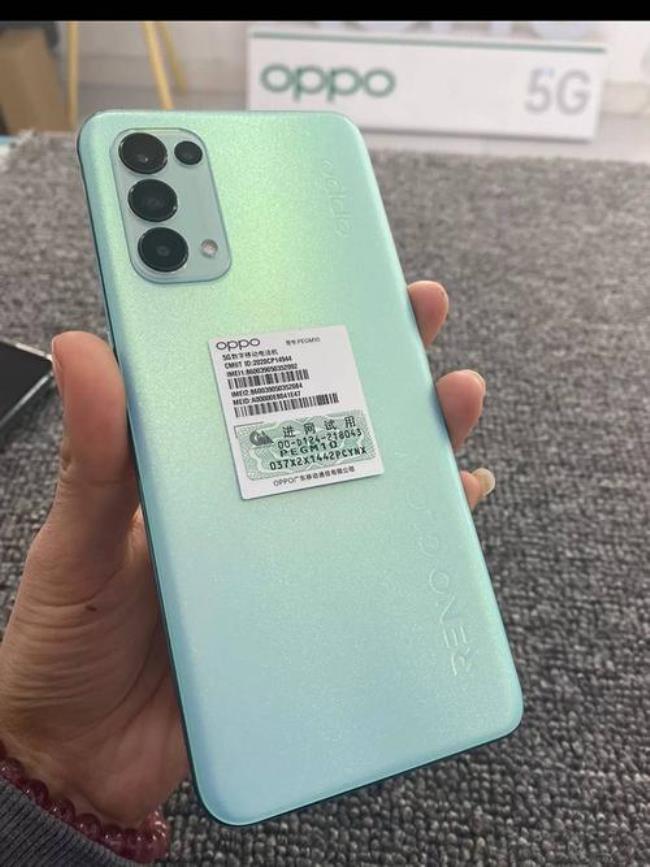 opporeno5k电池是多少毫安