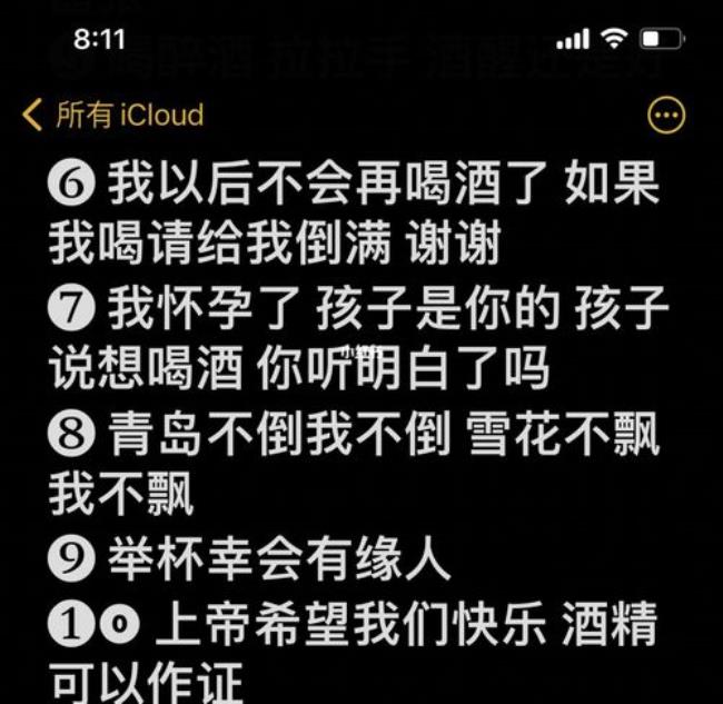 几个兄弟喝酒跳舞的文案