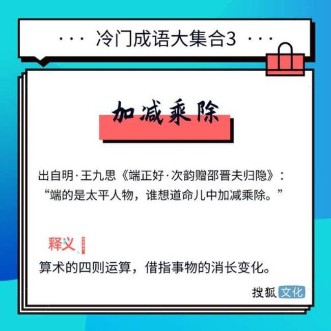 鸡同鸭讲是不是成语